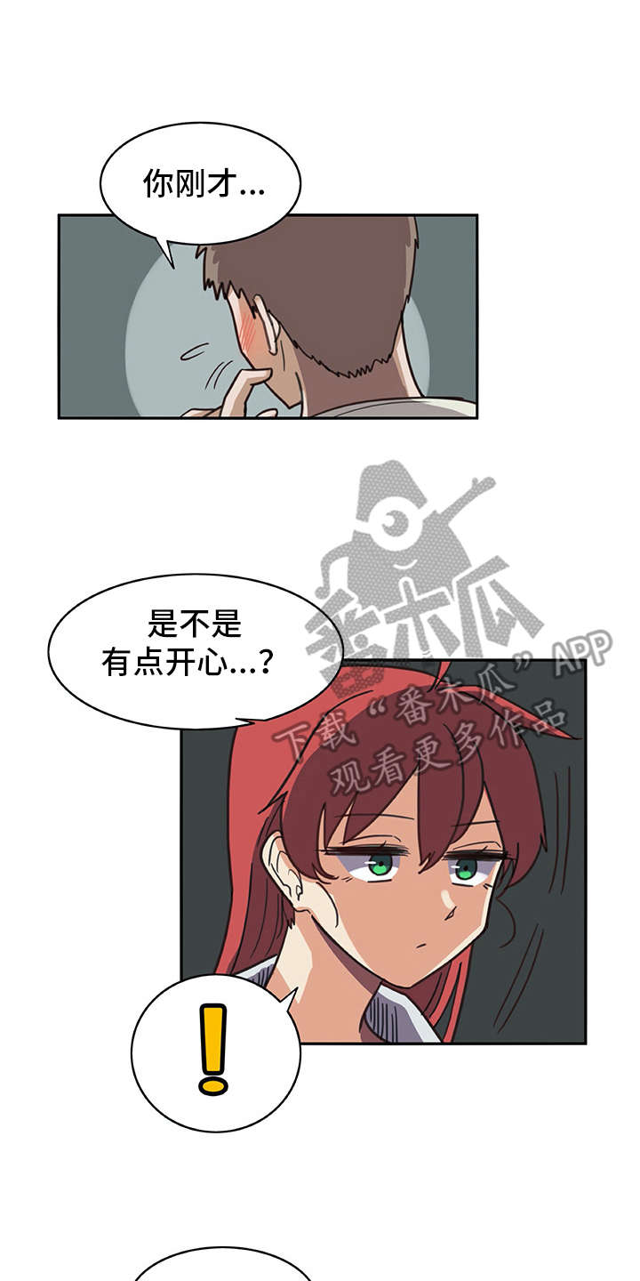 机器伴侣漫画,第11章：电击4图