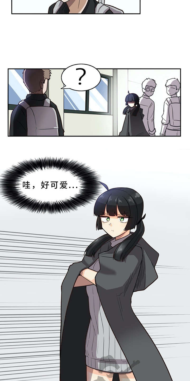 机器伴侣漫画,第20章：又来一个4图