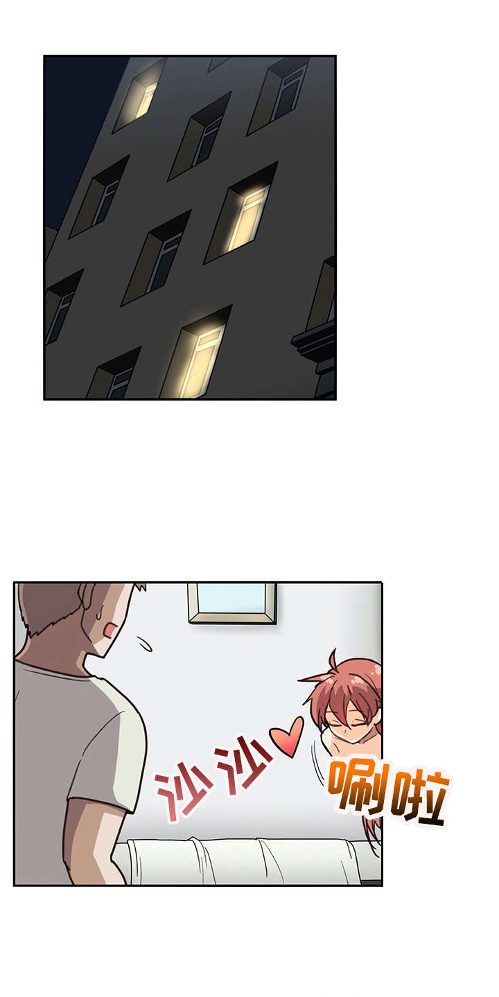 机器伴侣漫画,第9章：喜欢的类型5图