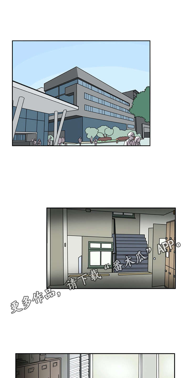 机器伴侣漫画,第26章：披风4图
