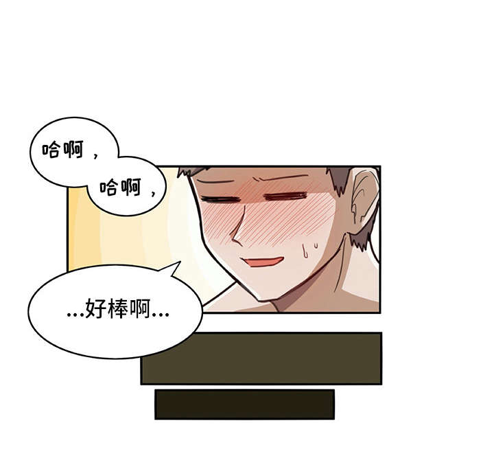 机器伴侣漫画,第10章：和真的一样2图