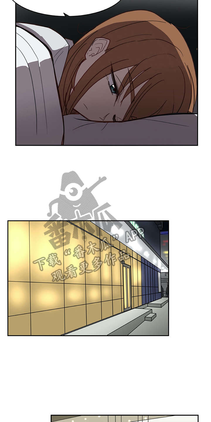 机器伴侣漫画,第7章：很在意5图