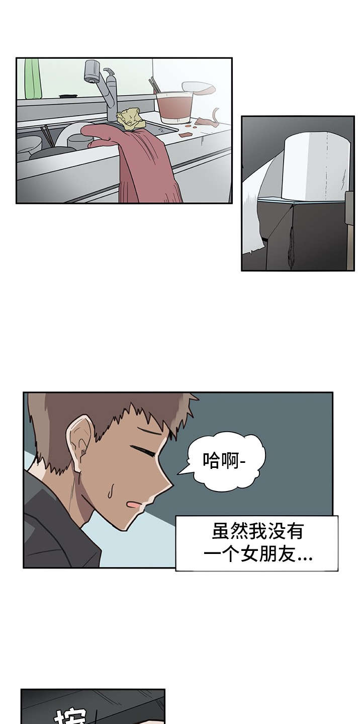 机器伴侣漫画,第1章：复学生1图