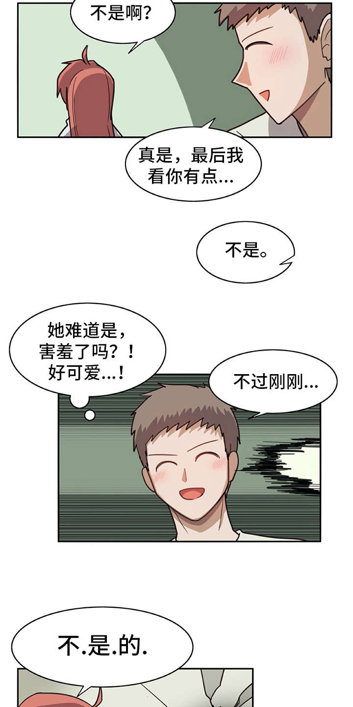 机器伴侣漫画,第11章：电击5图