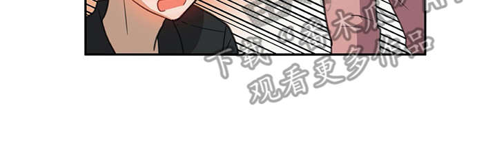 机器伴侣漫画,第25章：口不择言4图