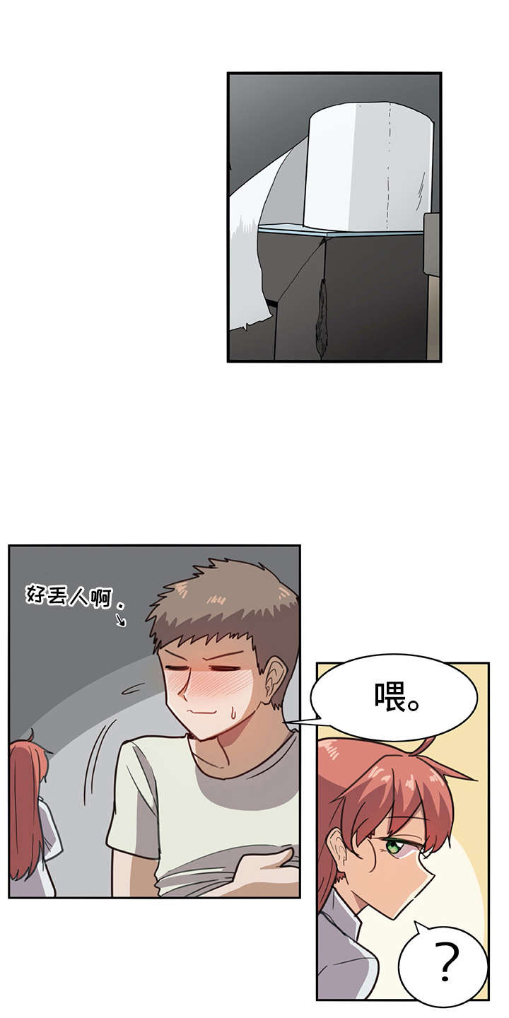 机器伴侣漫画,第11章：电击3图