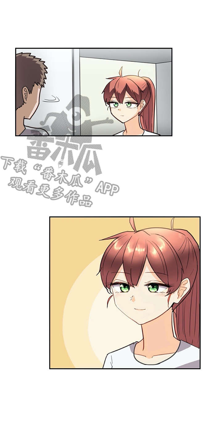 机器伴侣漫画,第33章：麻烦继续3图