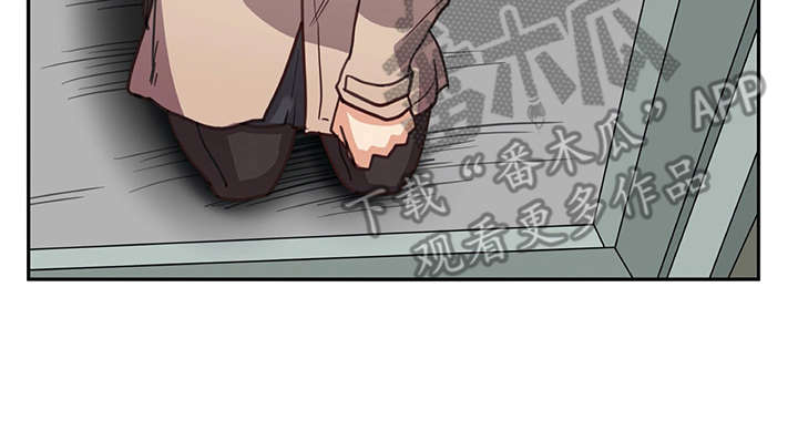 机器伴侣漫画,第11章：电击3图