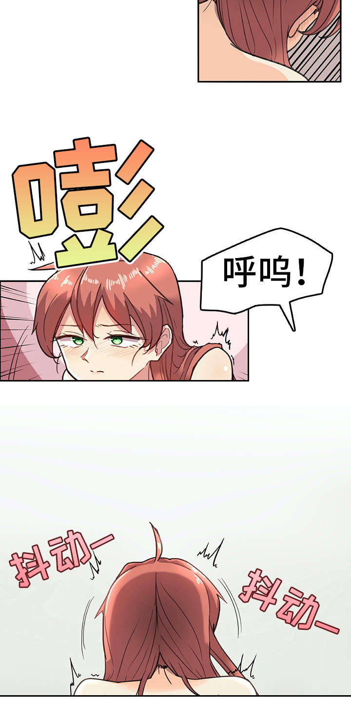 机器伴侣漫画,第10章：和真的一样1图