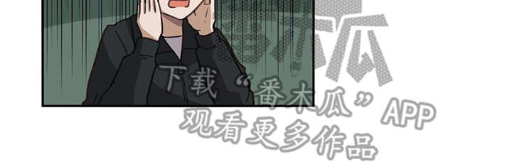 机器伴侣漫画,第20章：又来一个1图
