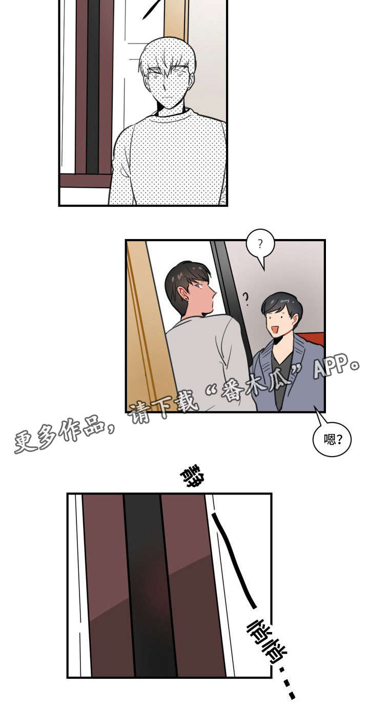 焦点选手漫画,第6章：女朋友？3图