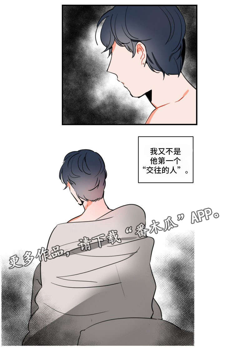 焦点选手漫画,第8章：访谈5图