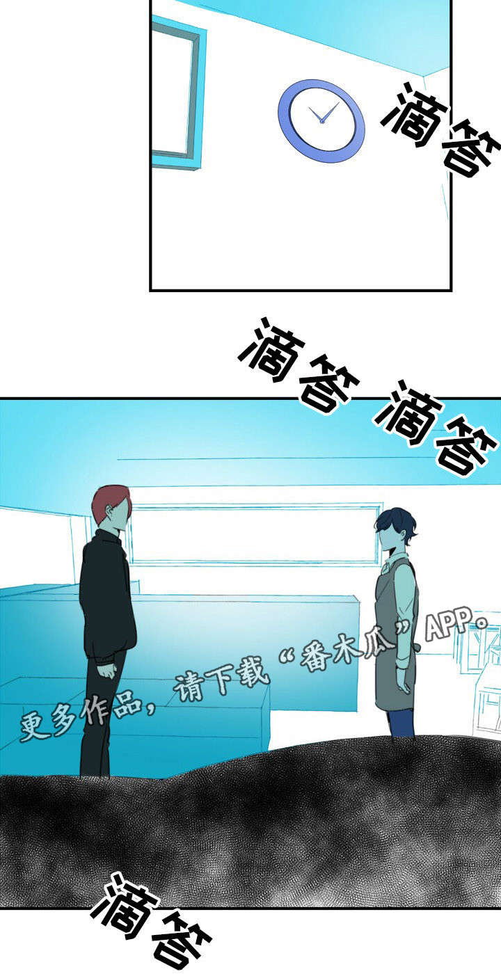 焦点选手漫画,第36章：蒋震5图