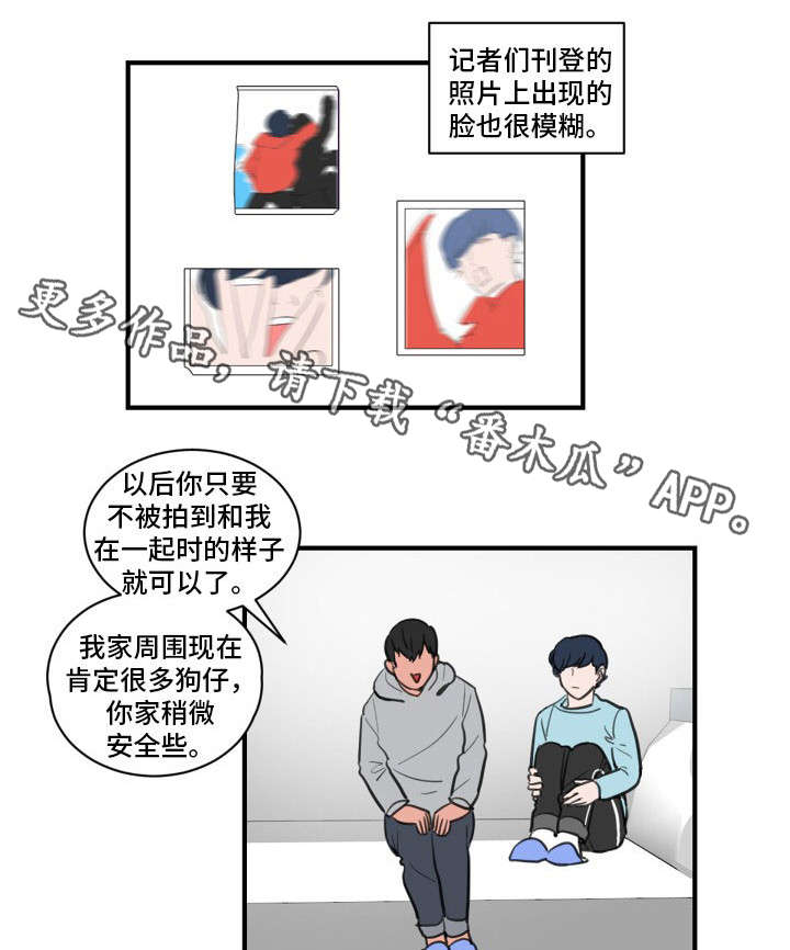 焦点选手漫画,第13章：打发时间5图