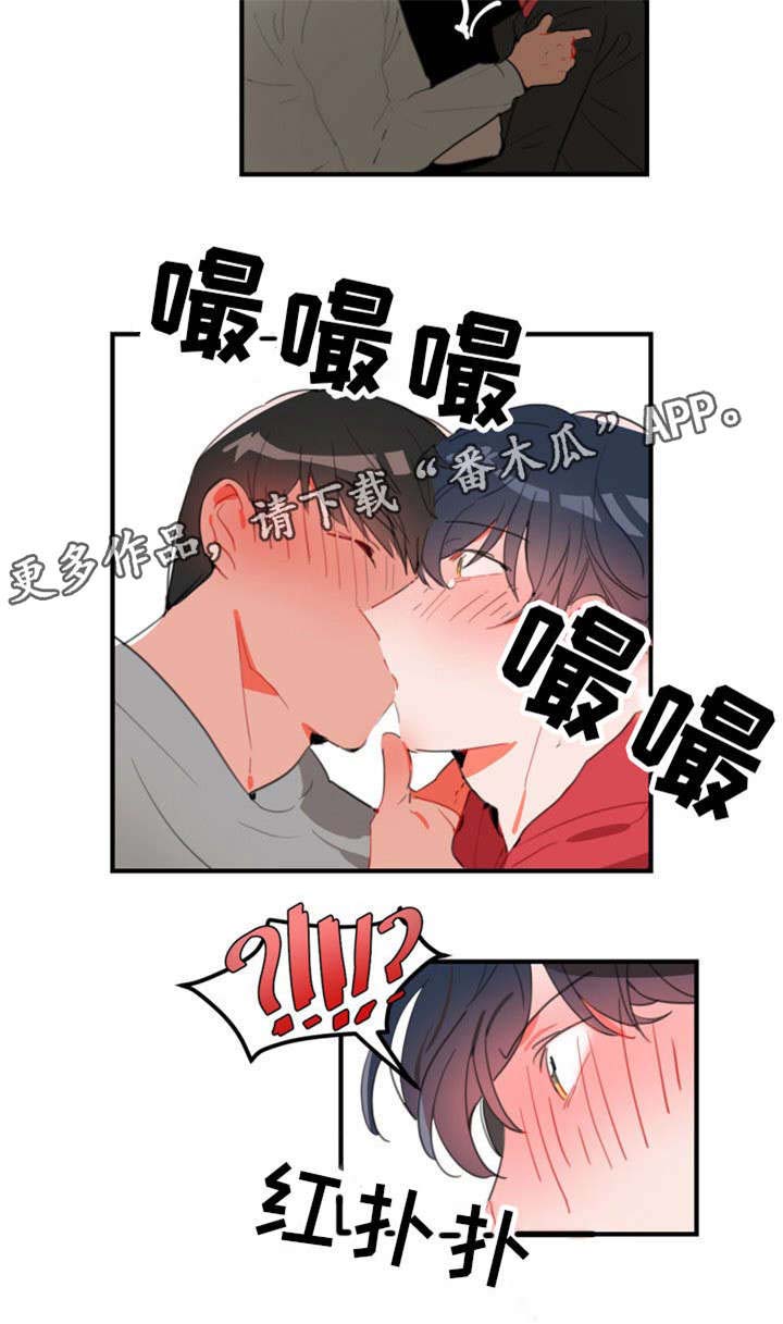 焦点选手漫画,第30章：我不认识你1图
