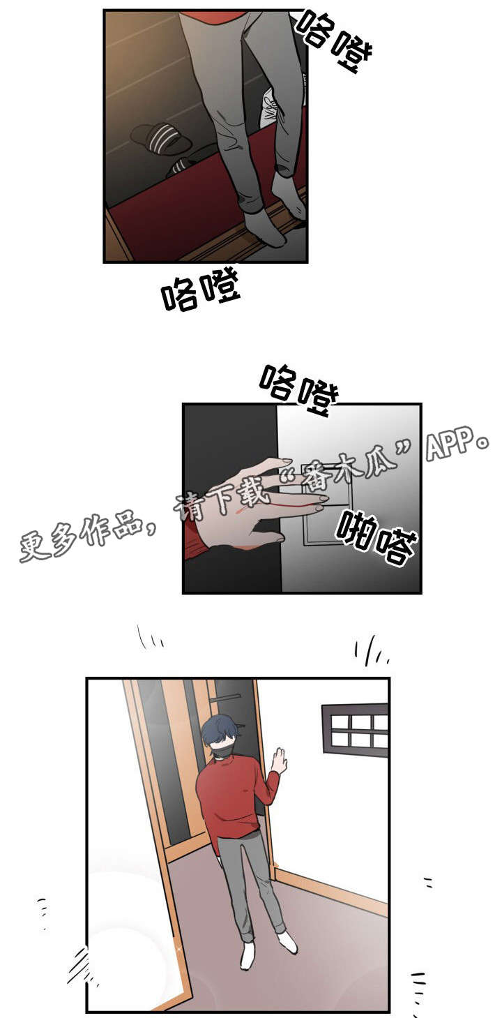 焦点选手漫画,第4章：拜访3图