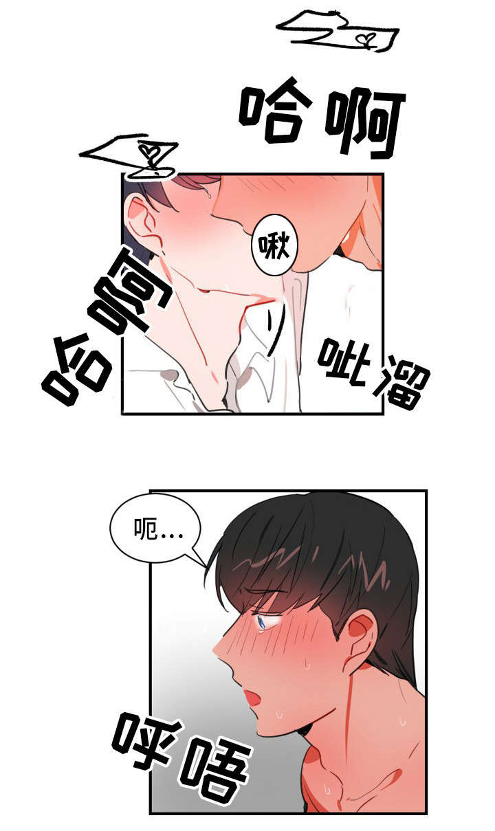 焦点选手漫画,第24章：不想被讨厌1图
