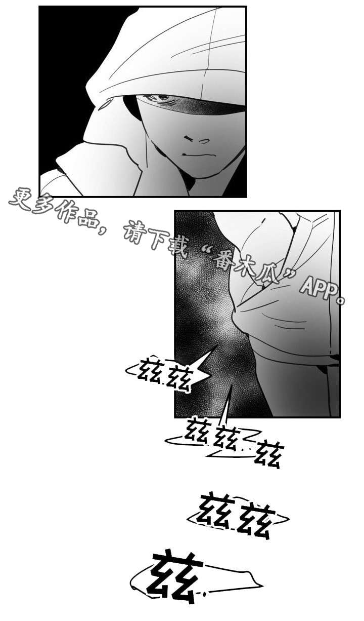 焦点选手漫画,第10章：开除5图
