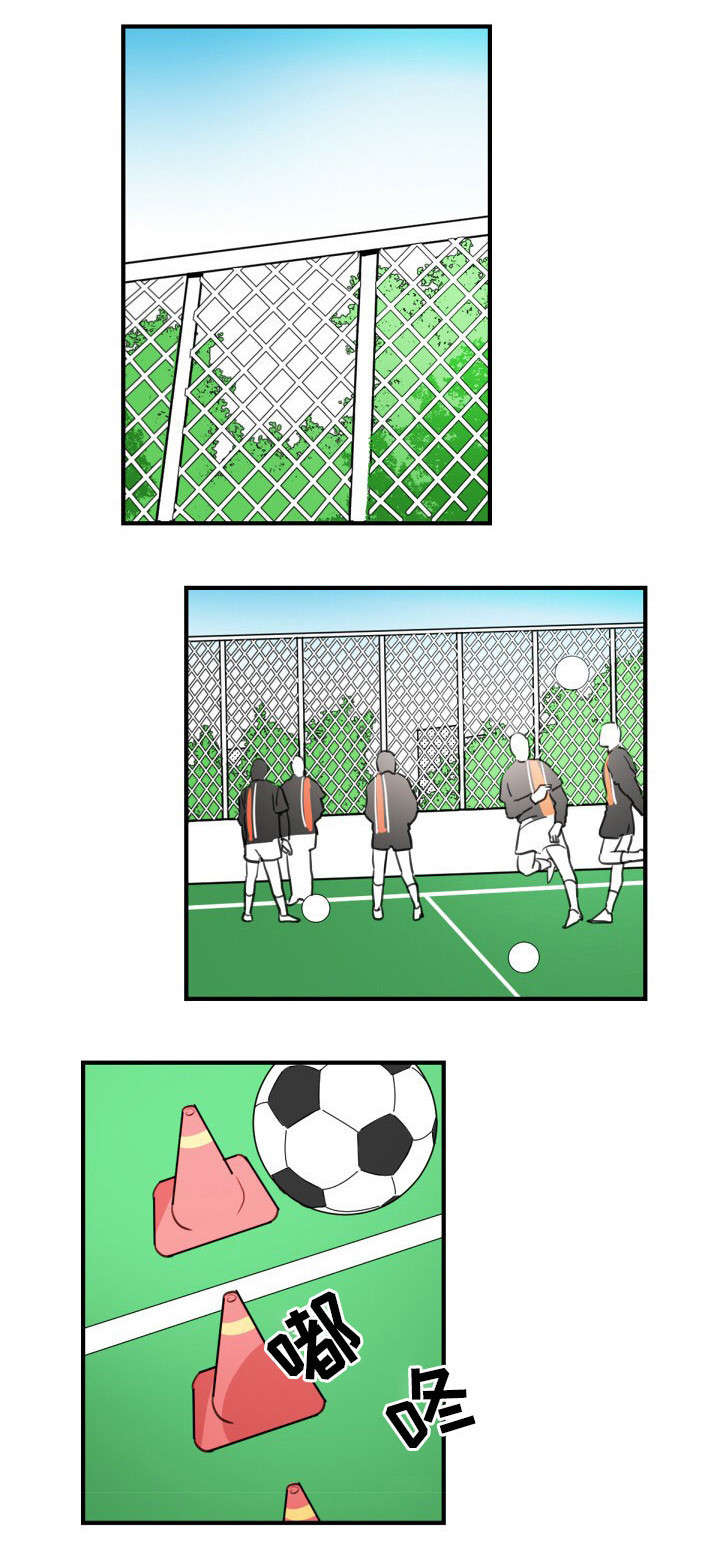 焦点选手漫画,第1章：恋人1图