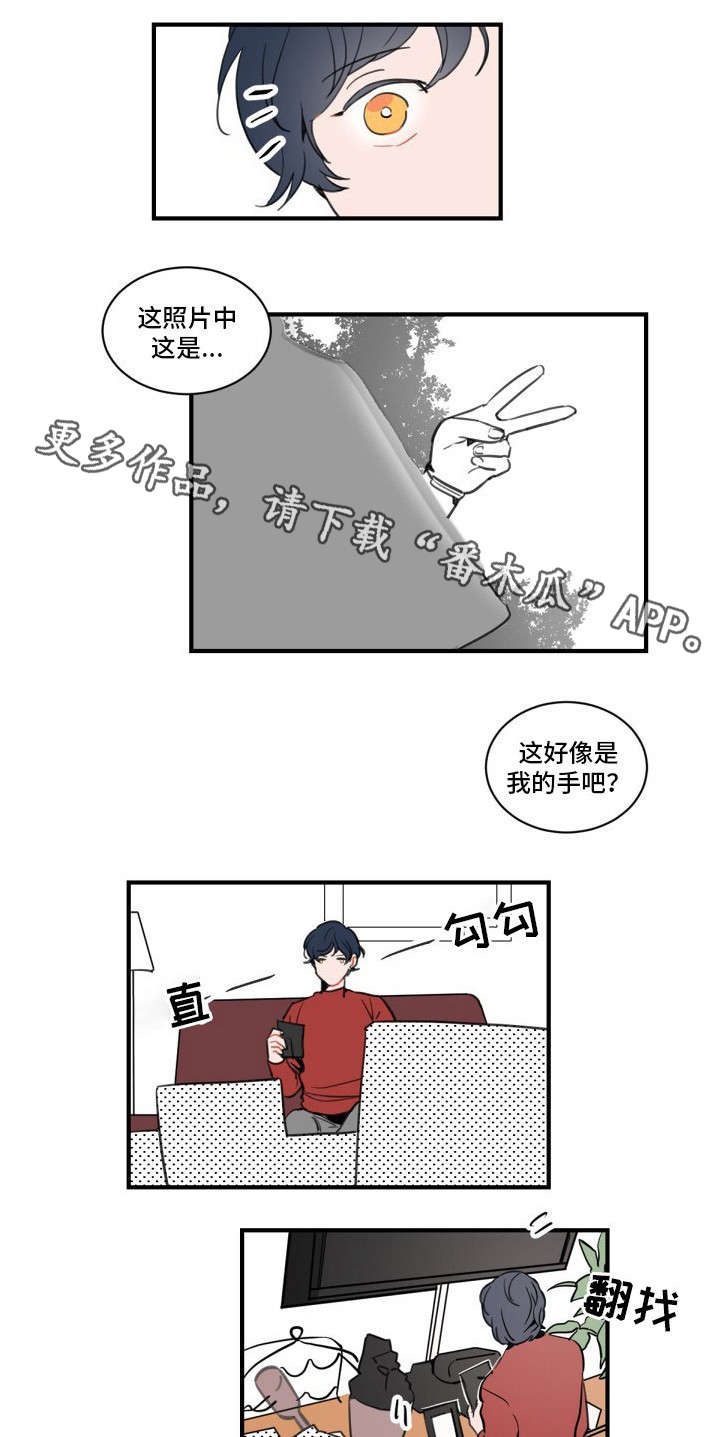 焦点选手漫画,第4章：拜访3图