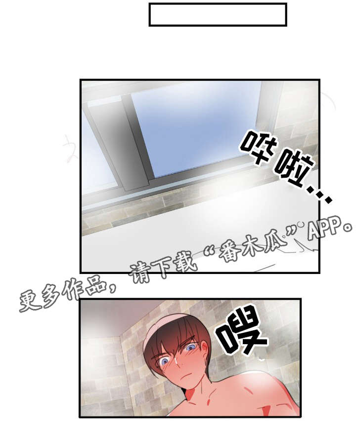 焦点选手漫画,第33章：要我帮你吗4图