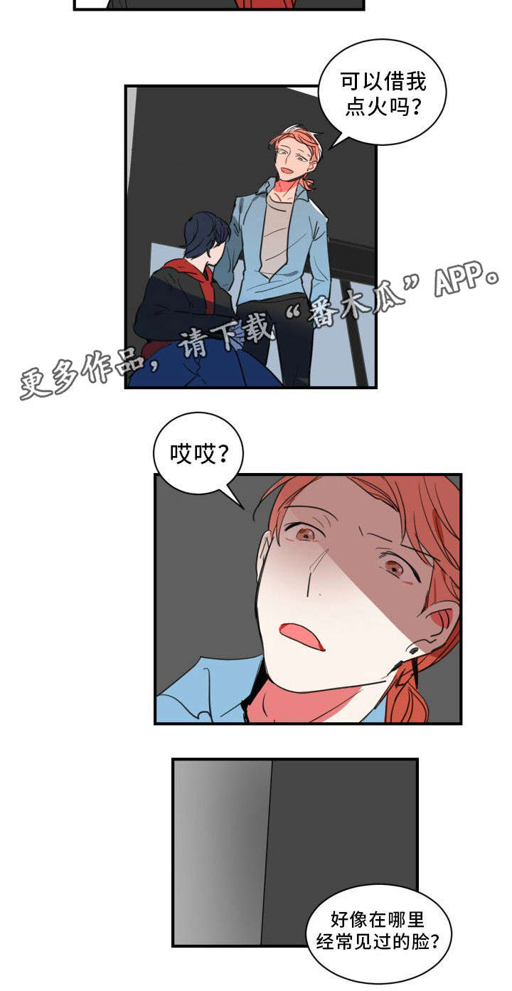 焦点选手漫画,第25章：见过你的脸3图