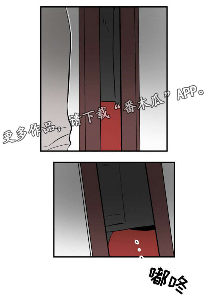 焦点选手漫画,第5章：完蛋了2图