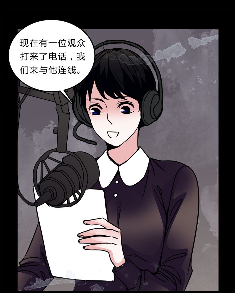 女巫动画片漫画,第53章：暴力倾向3图