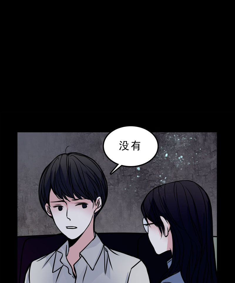 女巫变老鼠国语版漫画,第53章：暴力倾向2图