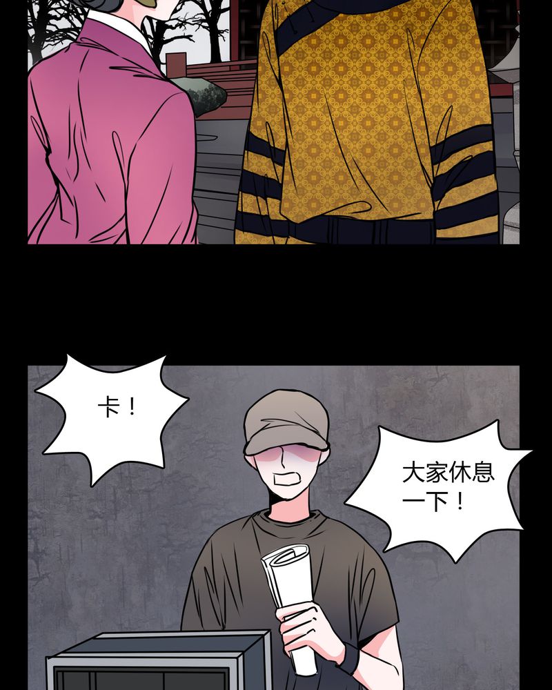 女巫重生记漫画,第61章：女巫追世子隔成纱4图