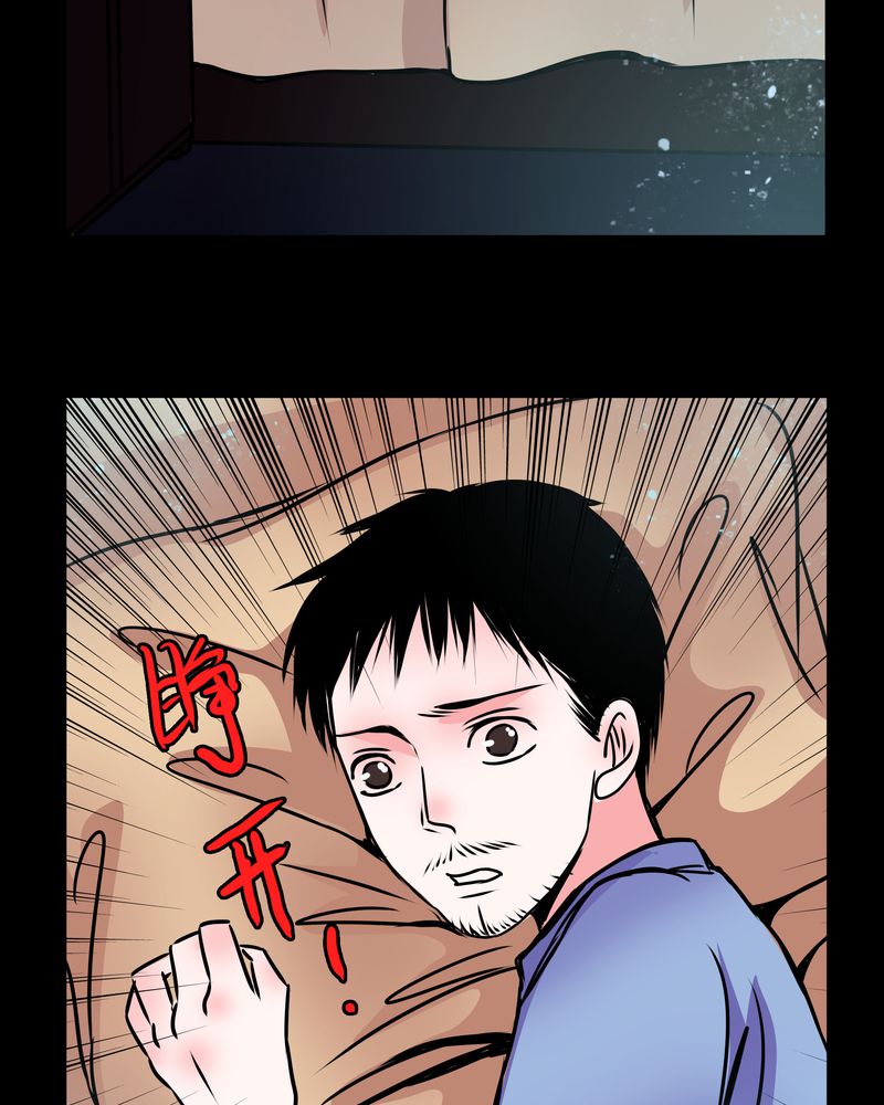 女巫重生记漫画,第41章：深夜练舞4图