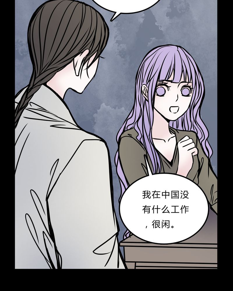 女巫重生记漫画,第55章：条件1图
