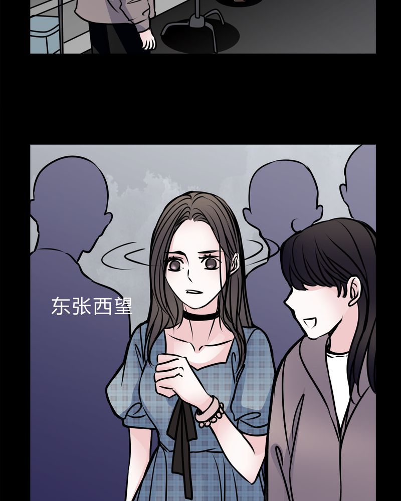 女巫动画片漫画,第49章：出国机遇2图
