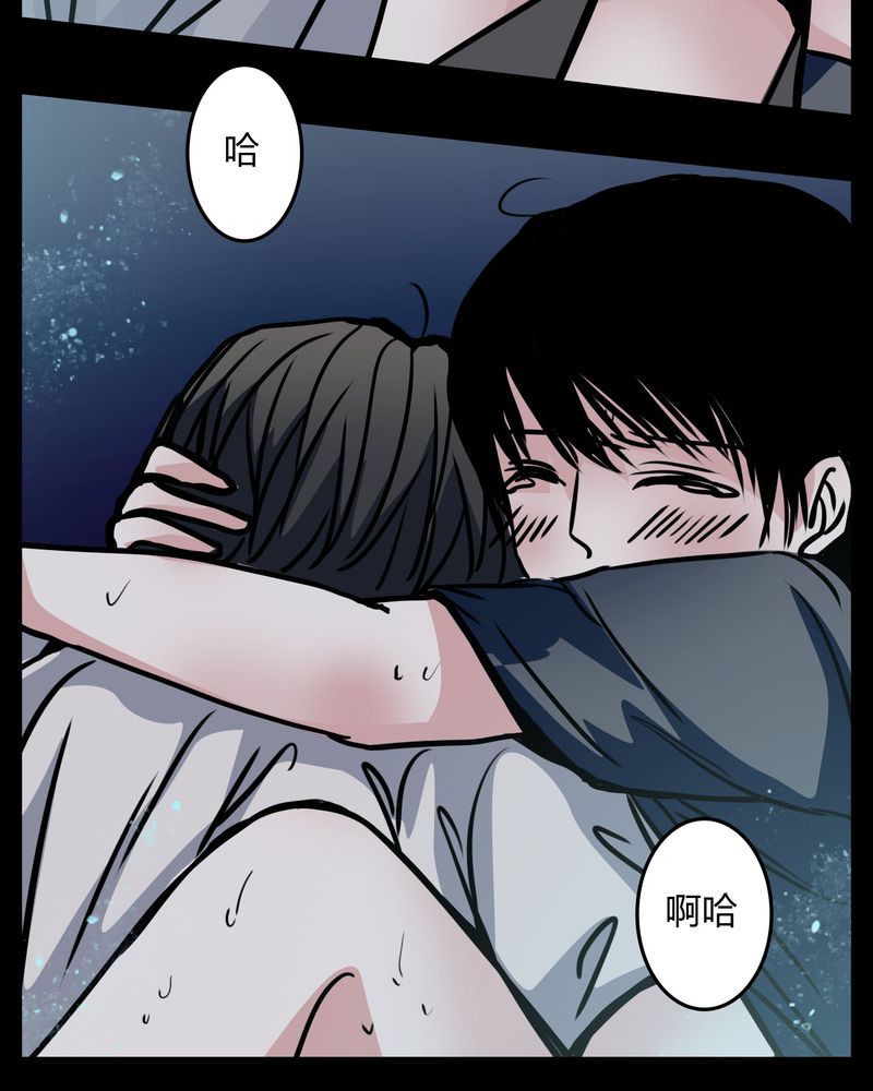 女巫变老鼠国语版漫画,第64章：小助理的幻想2图