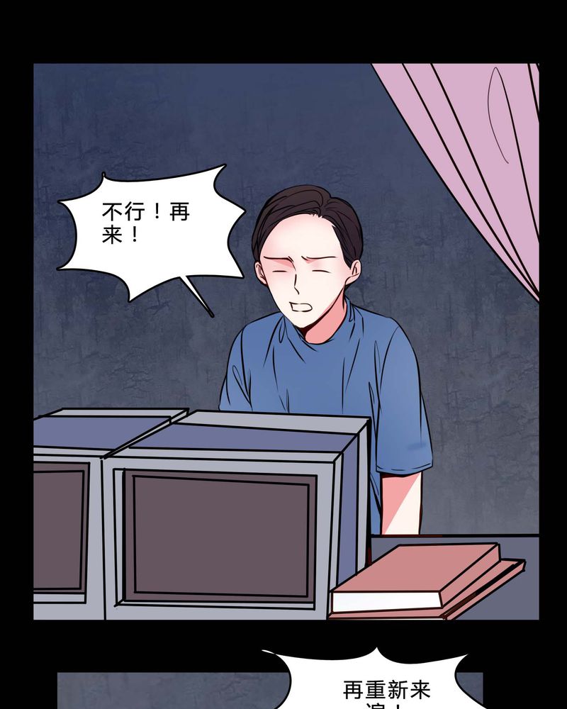 女巫重生记漫画,第75章：条件3图