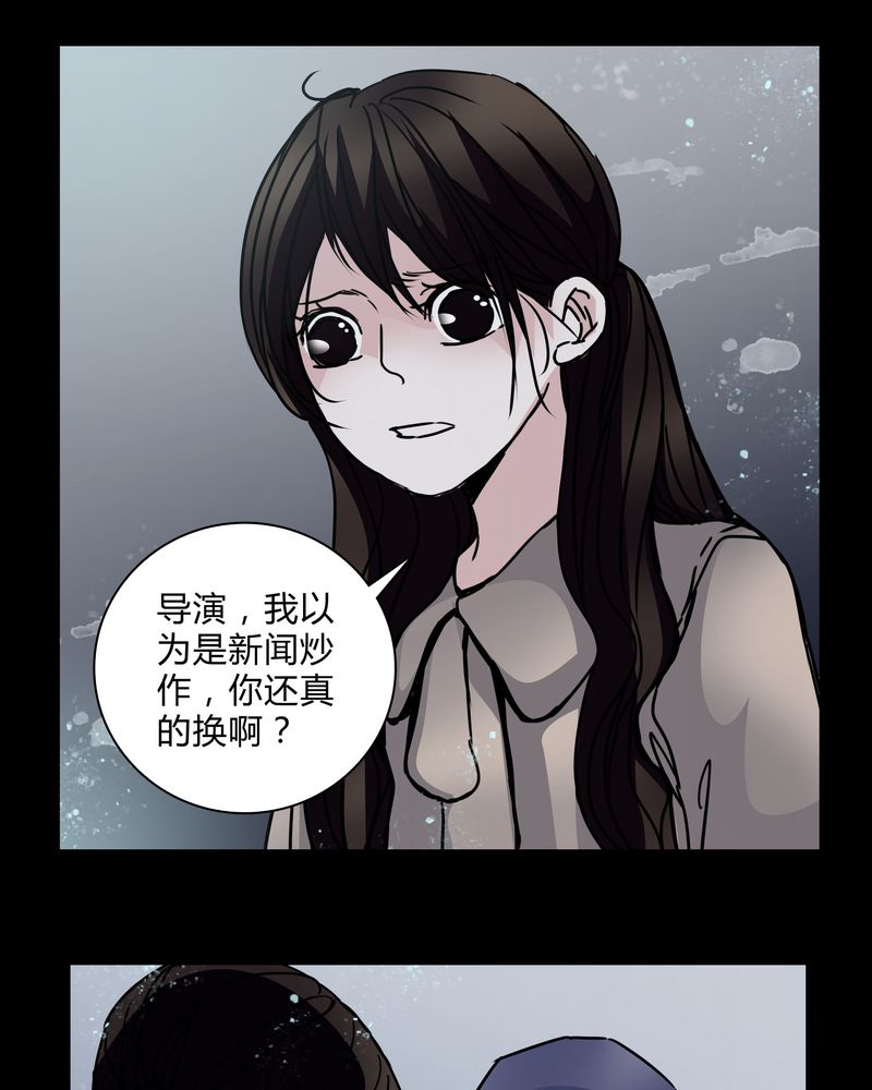 女巫重生记漫画,第29章：屈辱4图