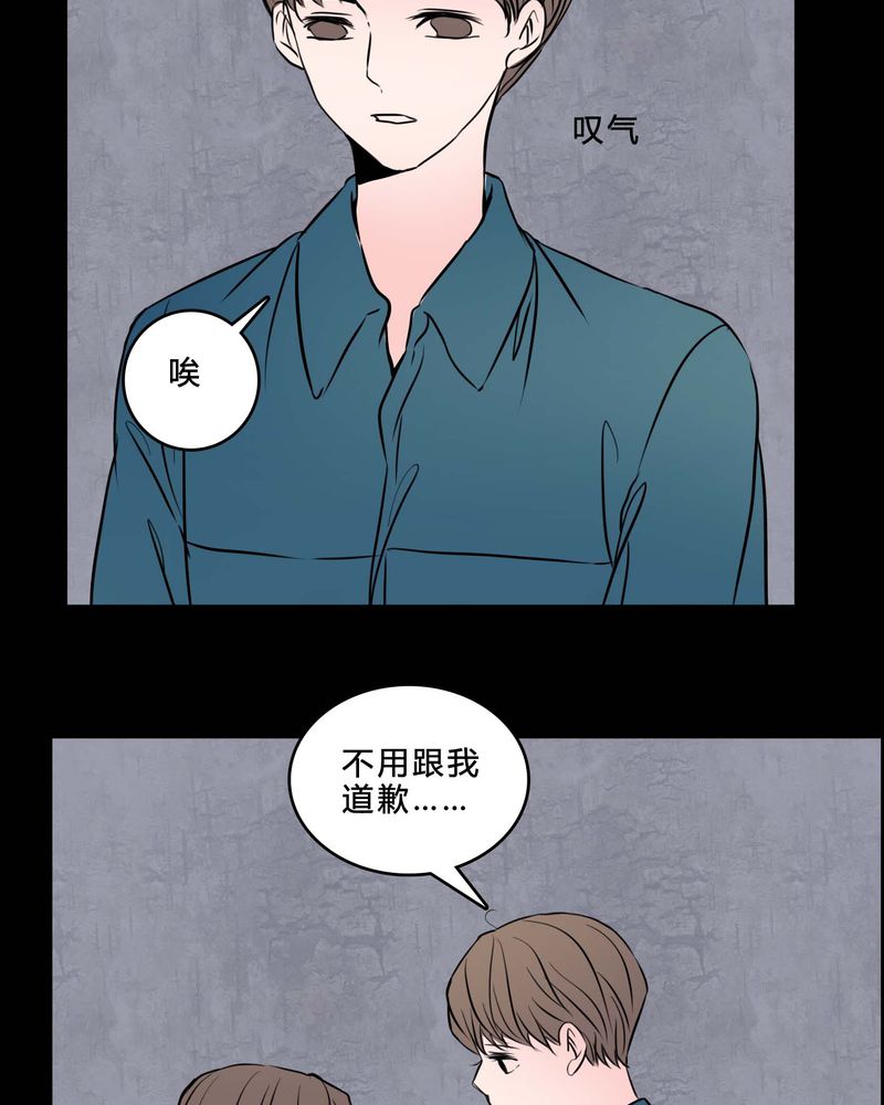 女巫重生记漫画,第85章：我是梦馨予2图