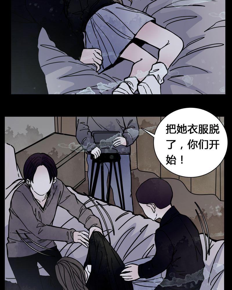 女巫重生记漫画,第22章：男主听见女主说韩语？5图