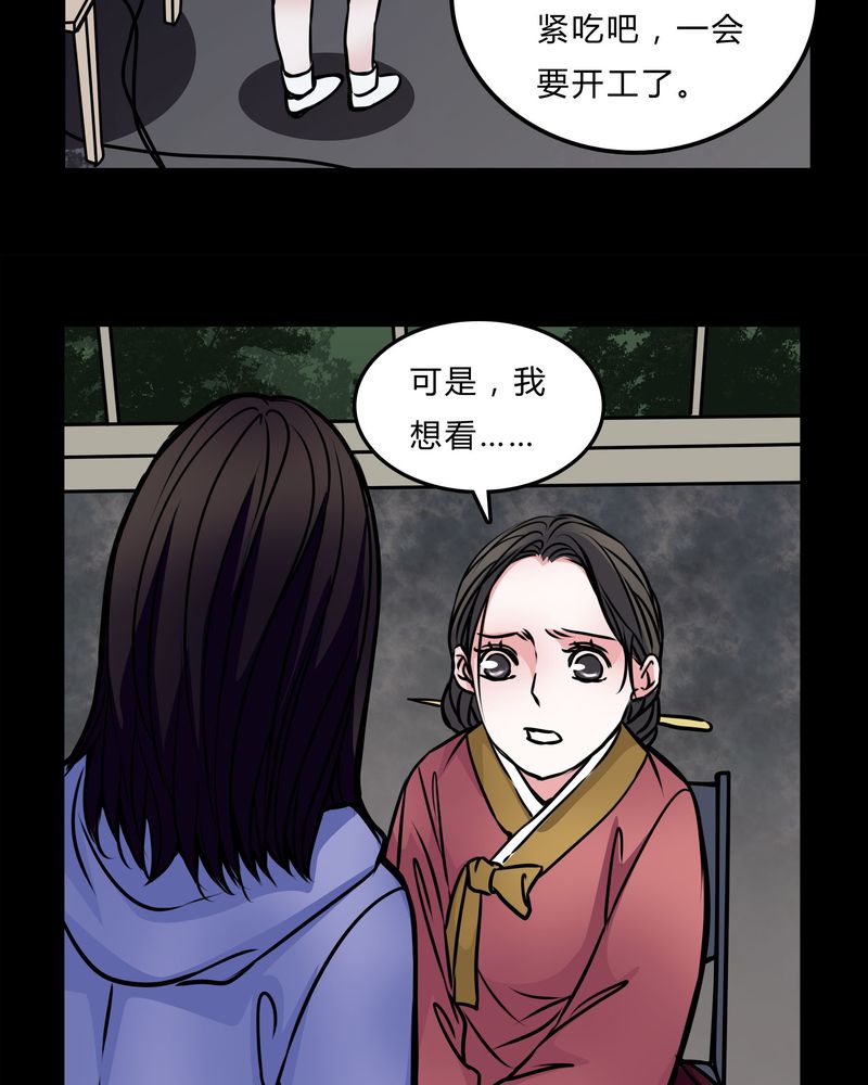 女巫简笔画漫画,第52章：若有所思1图