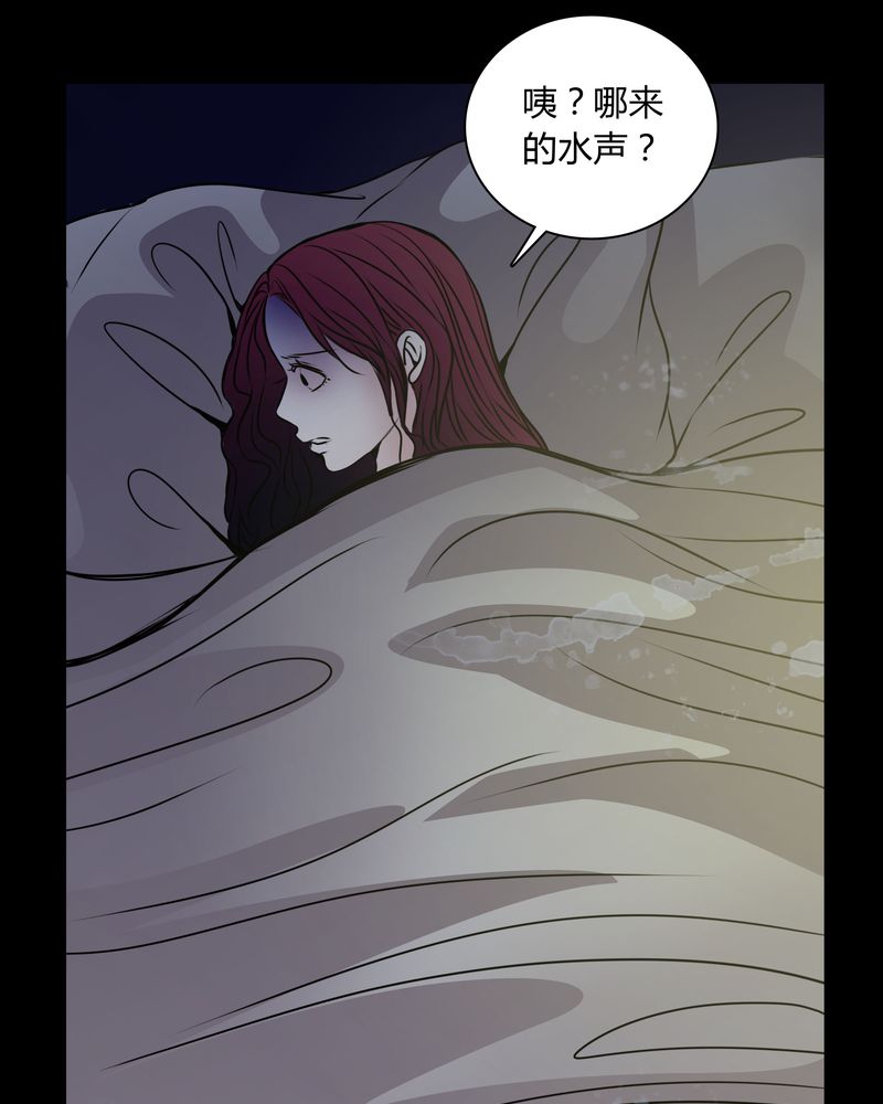 女巫简笔画漫画,第34章：女鬼转世2图