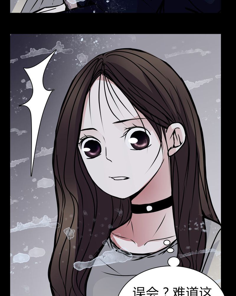 女巫重生记漫画,第19章：女鬼的愤怒3图