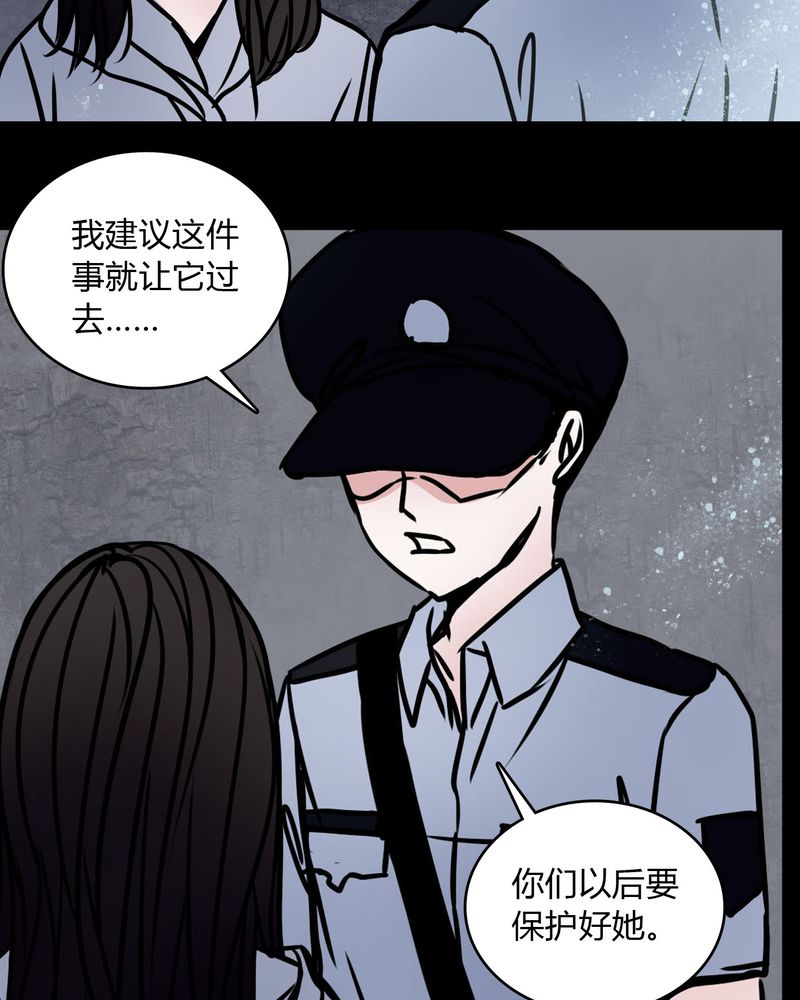女巫动画片漫画,第68章：倒霉的女星1图
