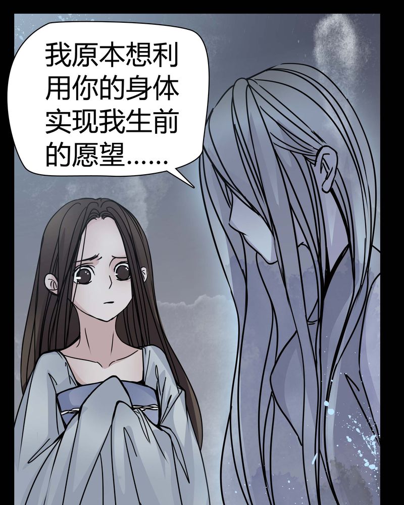 女巫变老鼠国语版漫画,第11章：.救命2图