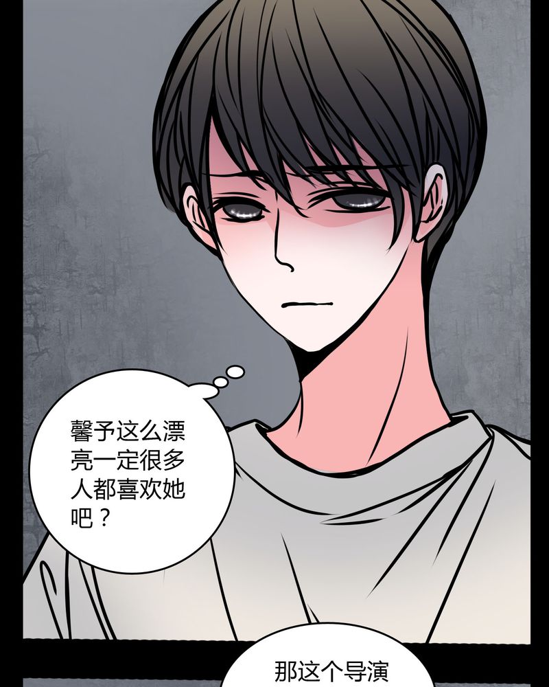 女巫英语漫画,第62章：别动手2图