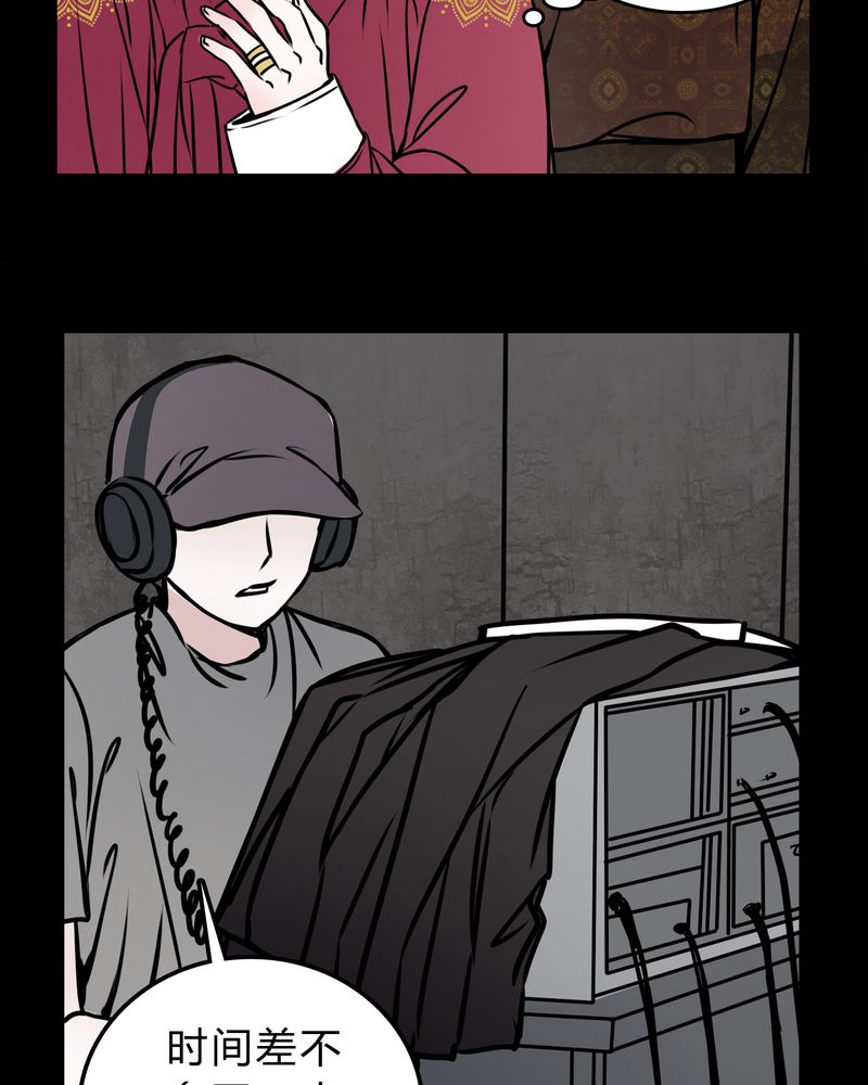 女巫重生记漫画,第55章：条件1图