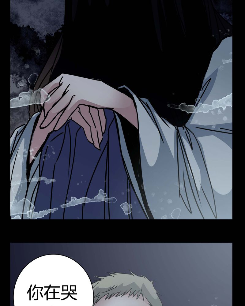 女巫变老鼠国语版漫画,第11章：.救命2图