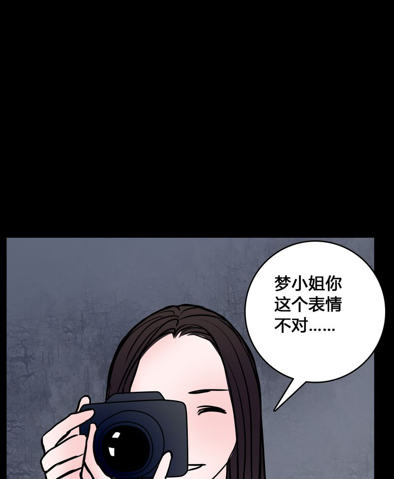 女巫安妮海瑟薇漫画,第65章：晦涩难懂的拍摄2图