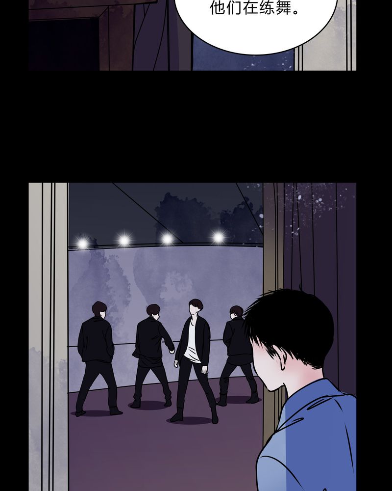 女巫重生记漫画,第41章：深夜练舞2图