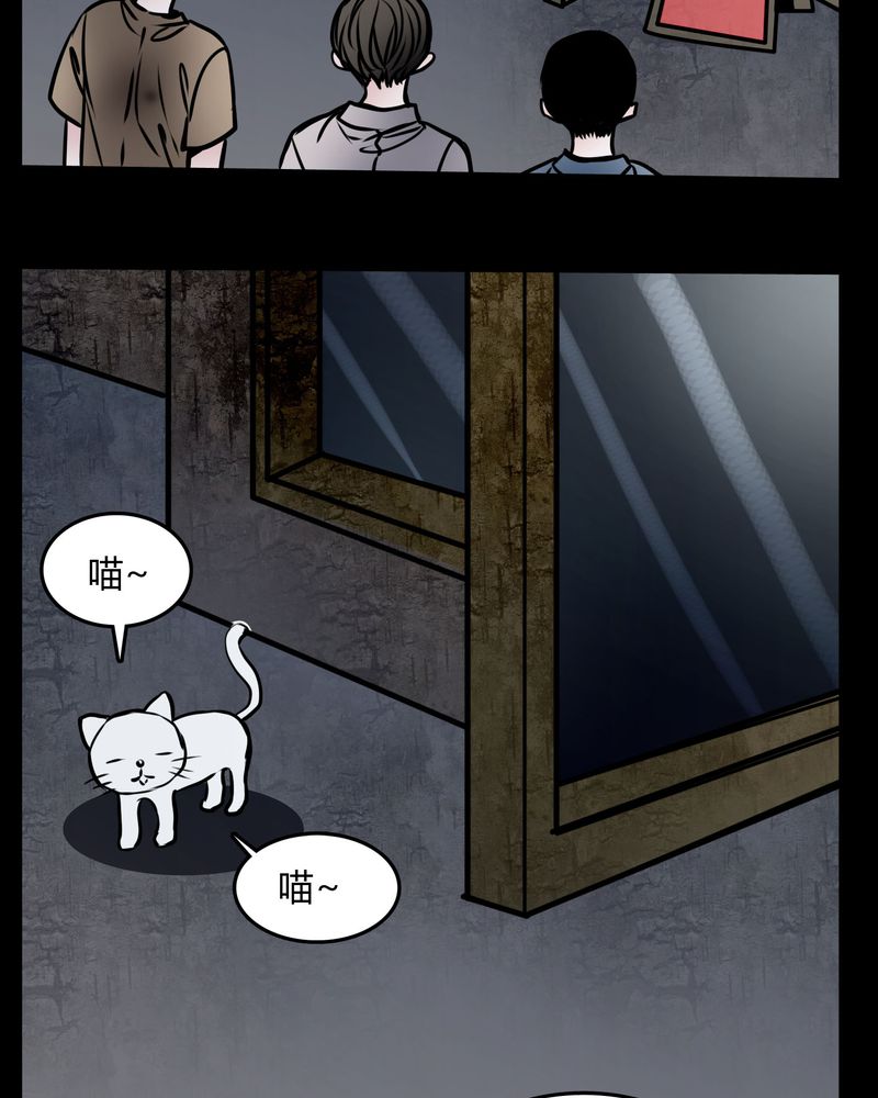 女巫动画片漫画,第58章：孩子是谁的？1图