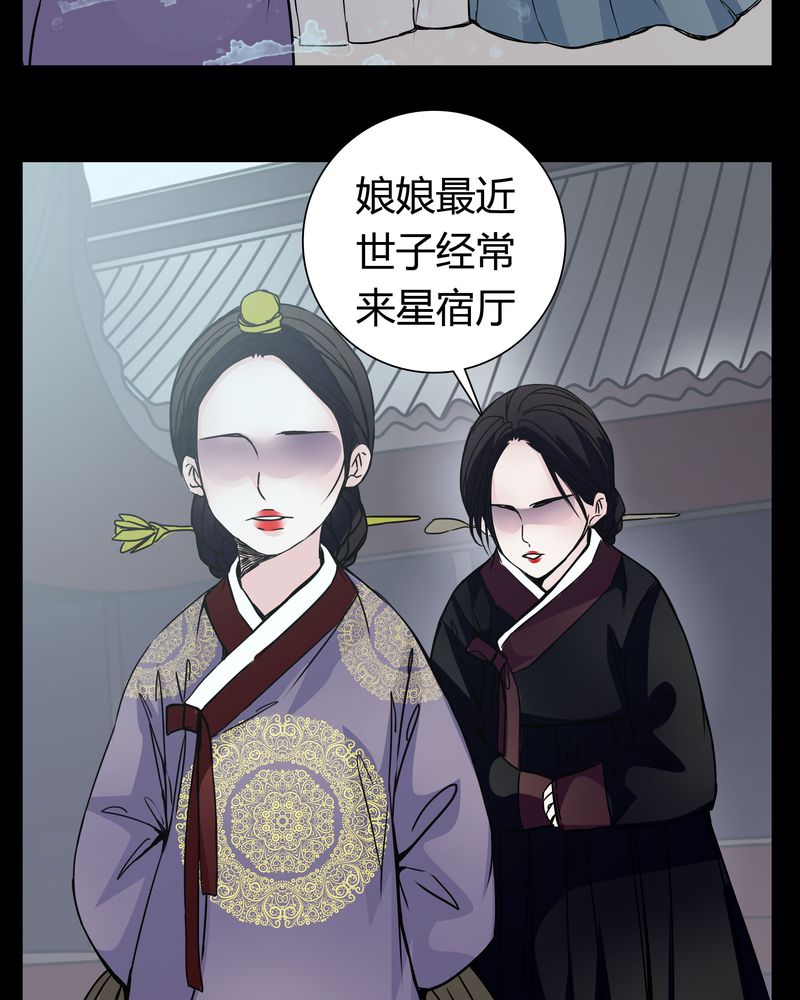 女巫变老鼠国语版漫画,第8章：那曾经的擦肩而过1图
